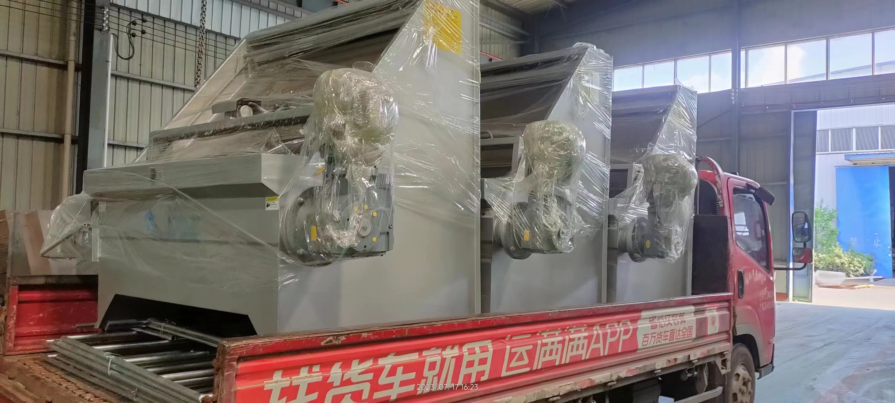 發內蒙古扎旗牧原3臺150B和3套平臺