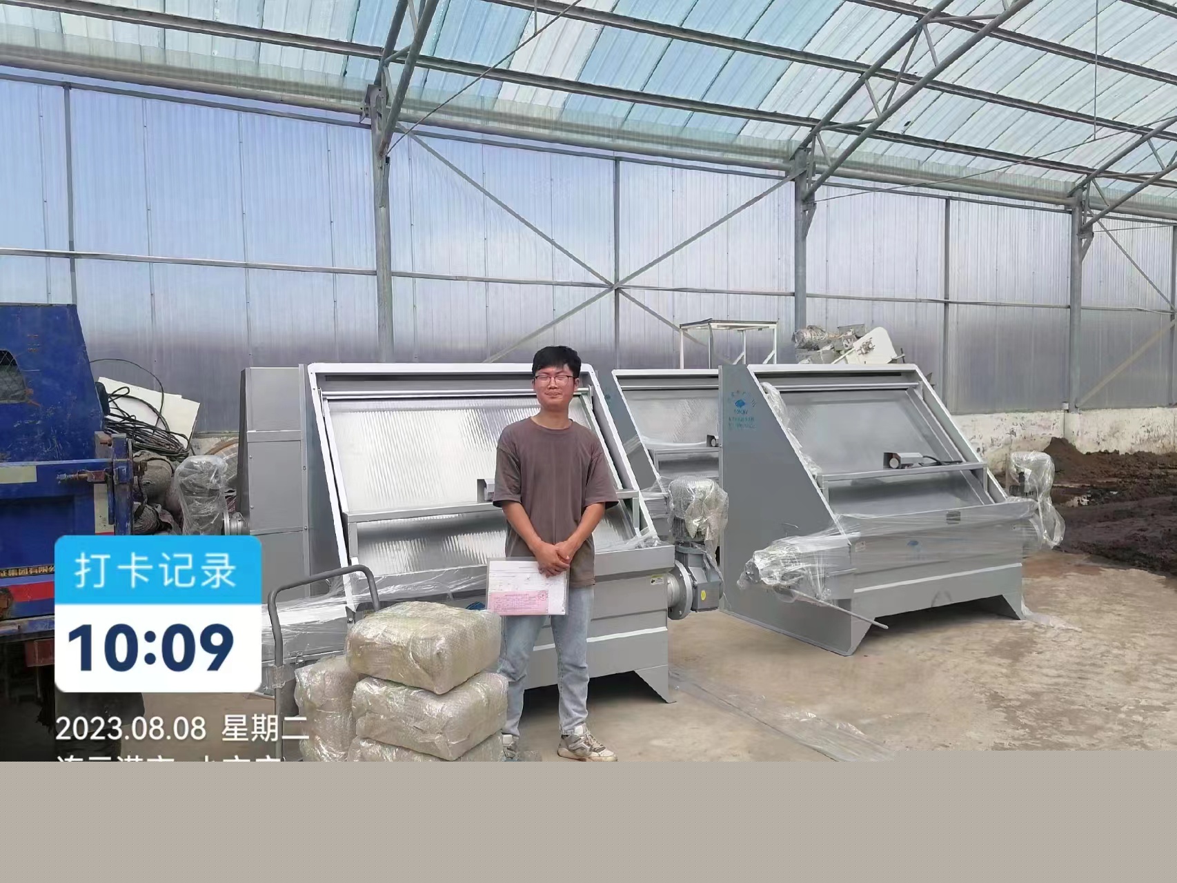 江蘇海州牧原4臺機(jī)器簽收